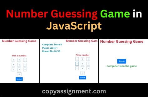 javascript guess the number game.